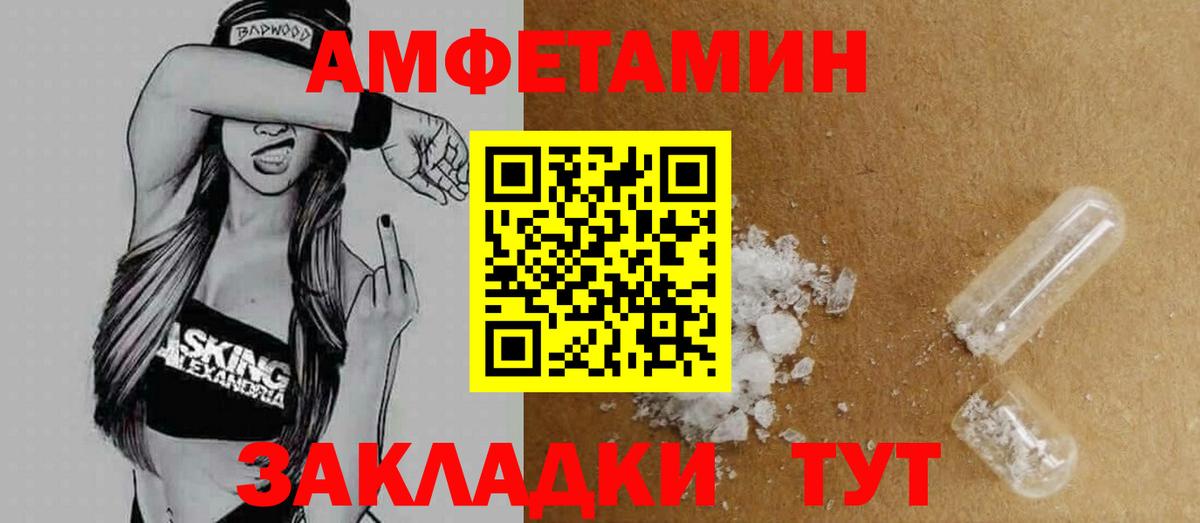 АМФ VHQ Коркино