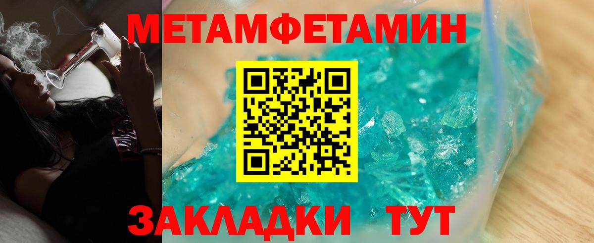 Коркино  Amphetamine 97%  АМФЕТАМИН  Вход с VPN 