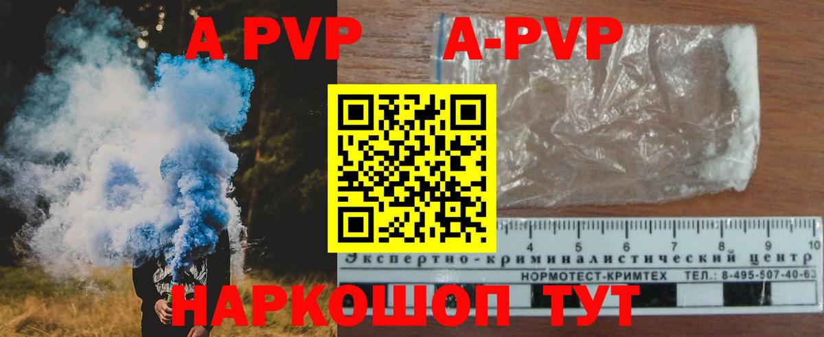 Alpha-PVP СК Коркино