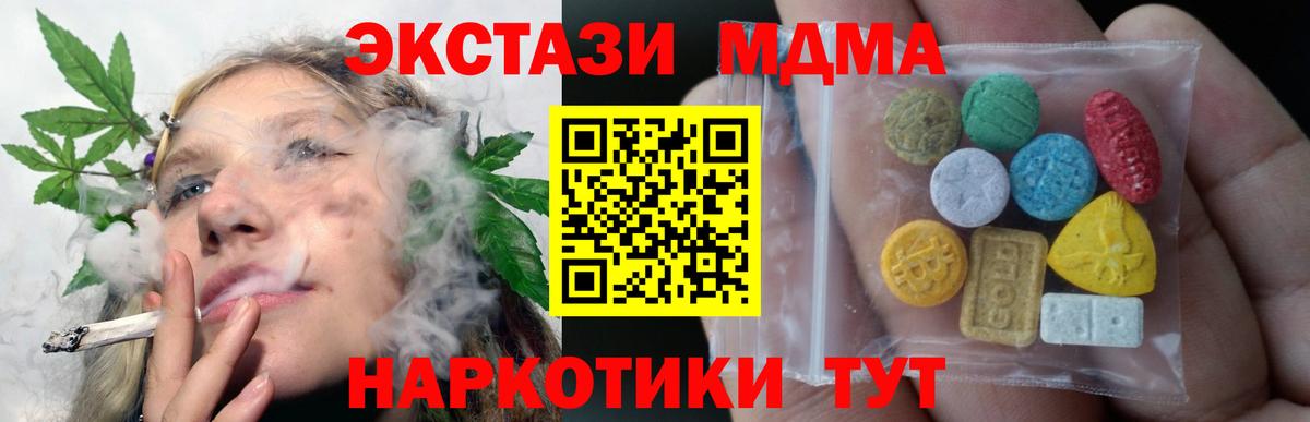 Коркино  даркнет сайт  blacksprut ССЫЛКА  Вход с VPN  Ecstasy диски  Ecstasy бентли 