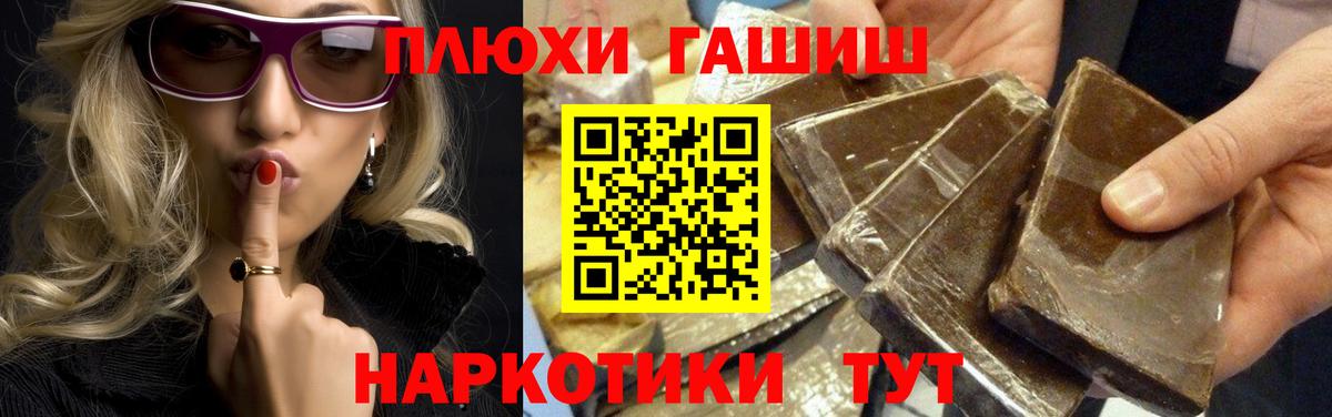 ГАШ убойный Коркино