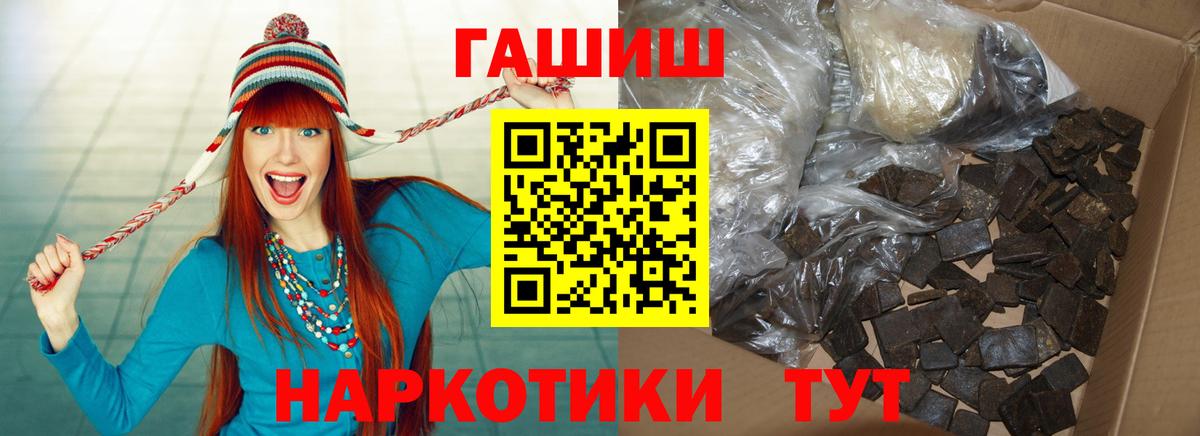 Коркино  Гашиш Изолятор  ГАШ 40% ТГК  Вход с VPN 