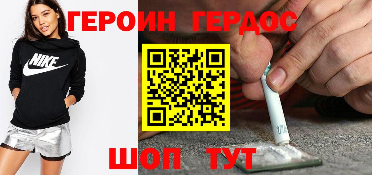 Cocaine  Конопля  ГАШИШ  Купить наркотики цена  Амфетамин кристаллы  МЕФ кристаллы  Коркино  Вход с VPN 