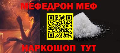 таблы Набережные Челны