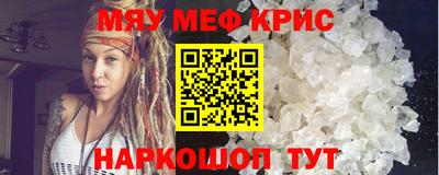 каннабис Назарово