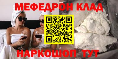каннабис Назарово