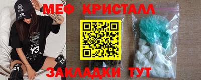 таблы Набережные Челны