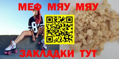 метамфетамин Надым