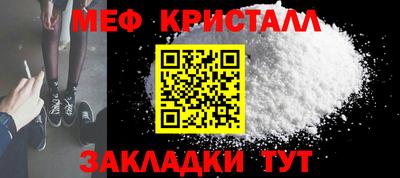 таблы Набережные Челны