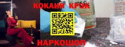 метамфетамин Надым