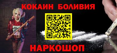 метамфетамин Надым
