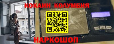 каннабис Назарово