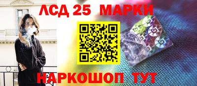 метамфетамин Надым