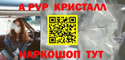 метамфетамин Надым