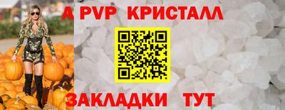 гашиш Новоалтайск