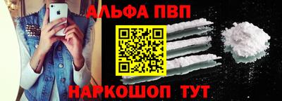 метамфетамин Надым
