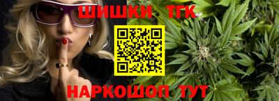 каннабис Назарово
