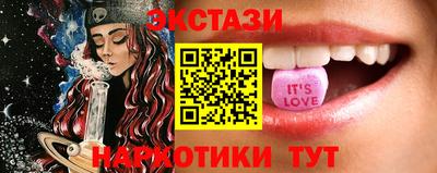 каннабис Назарово