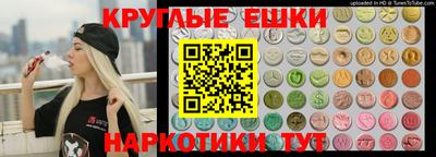 таблы Набережные Челны