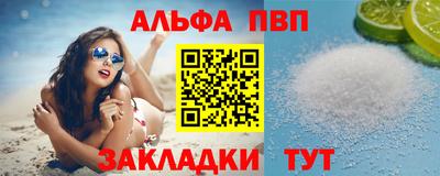 каннабис Назарово