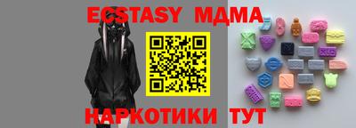 метамфетамин Надым