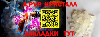 каннабис Назарово