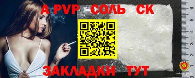 таблы Набережные Челны