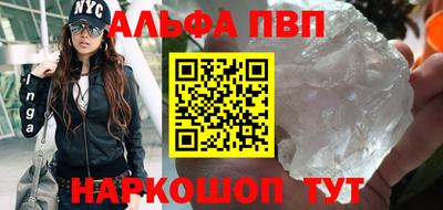 каннабис Назарово