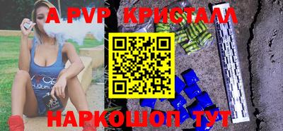 метамфетамин Надым