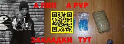 таблы Набережные Челны
