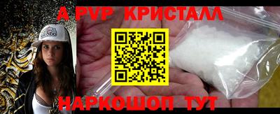 мефедрон мука Новоалександровск