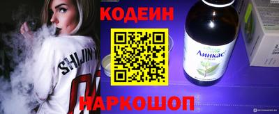 каннабис Назарово