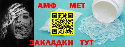 каннабис Назарово