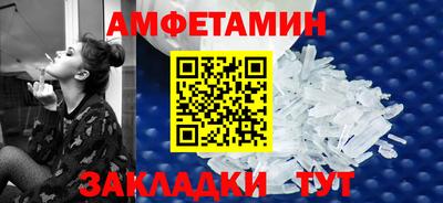 метамфетамин Надым