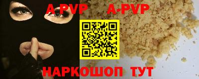 каннабис Назарово