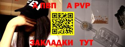 метамфетамин Надым