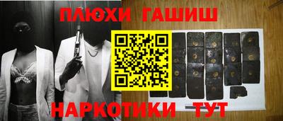 метамфетамин Надым