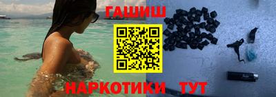 каннабис Назарово