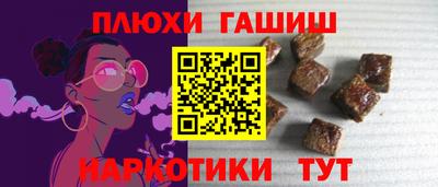 метамфетамин Надым