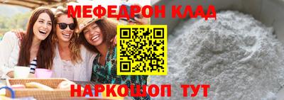 каннабис Назарово
