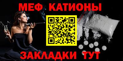 метамфетамин Надым