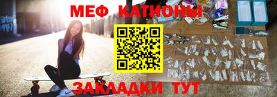метамфетамин Надым