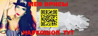 метамфетамин Надым