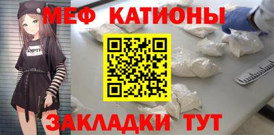 каннабис Назарово