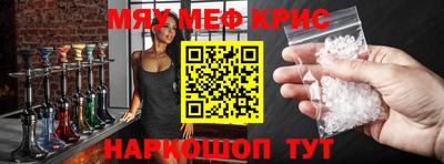 каннабис Назарово