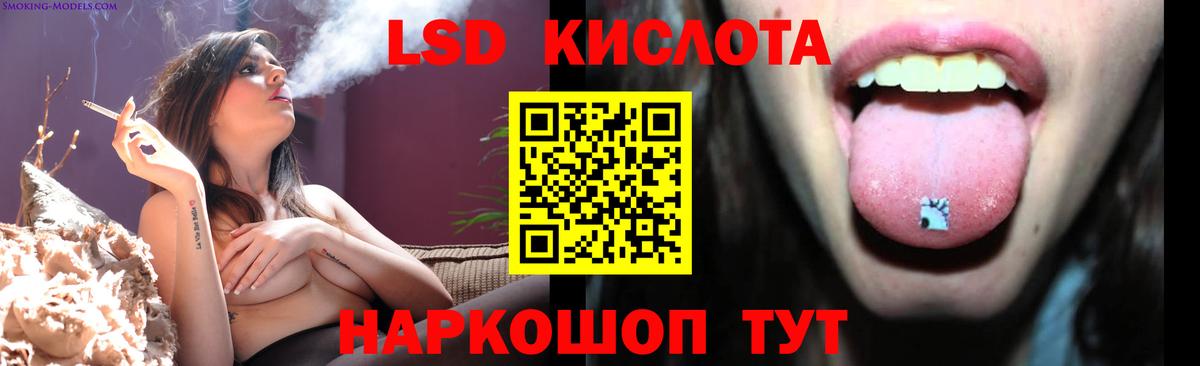 МЕГА зеркало  LSD-25 экстази кислота  Вход с VPN  Коркино 