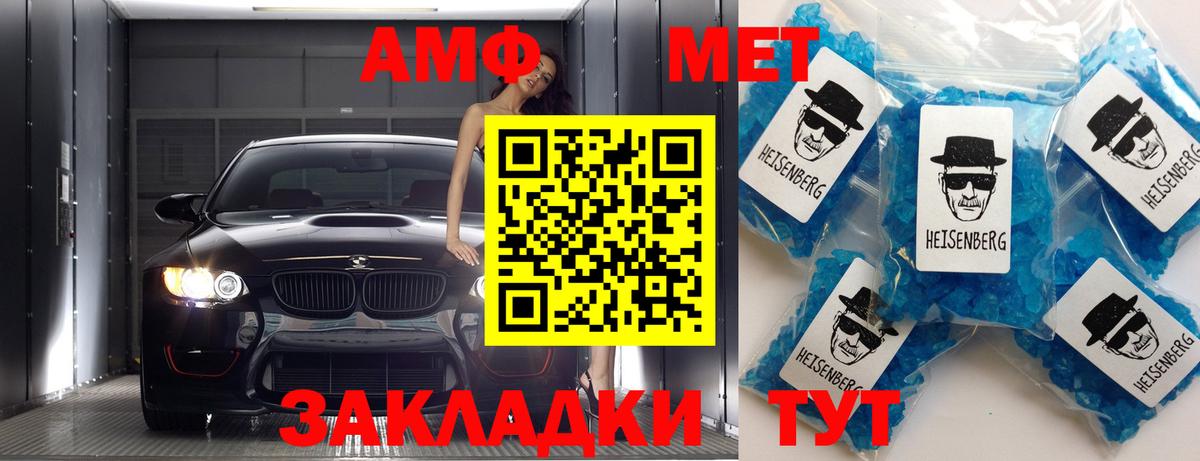 Коркино  Метамфетамин Декстрометамфетамин 99.9%  Метамфетамин Декстрометамфетамин 99.9%  Вход с VPN 
