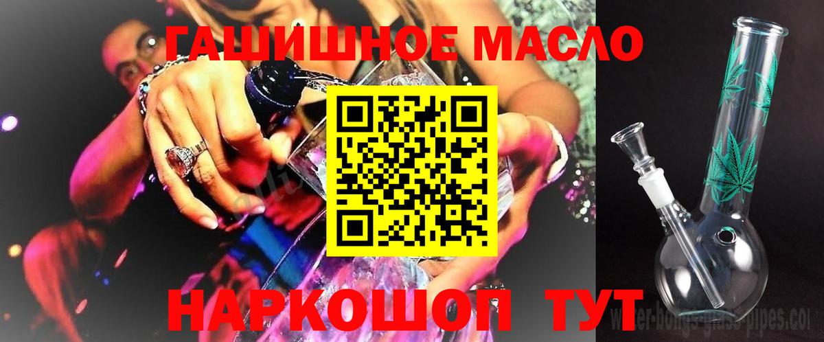 Дистиллят ТГК концентрат Коркино