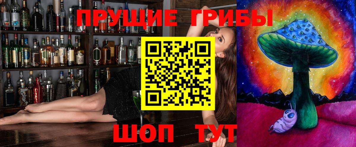 Коркино  Галлюциногенные грибы MAGIC MUSHROOMS  Галлюциногенные грибы ЛСД  Вход с VPN 