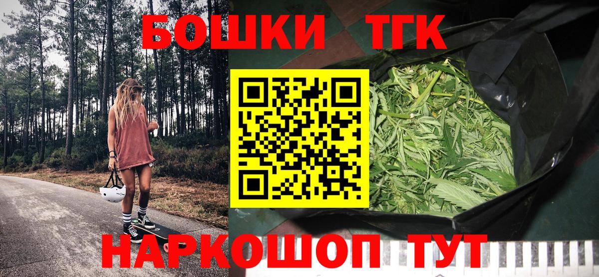 Конопля Ganja Коркино
